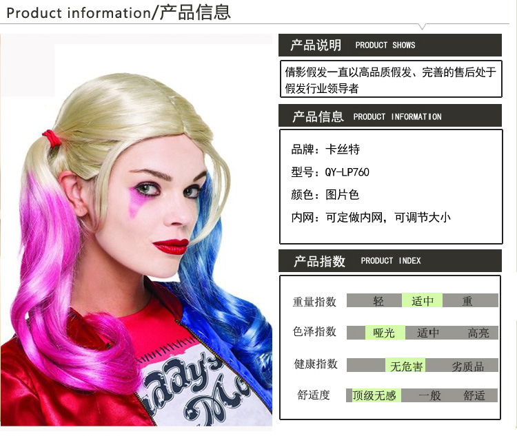 Perruque - Ref 2610758 Image 6