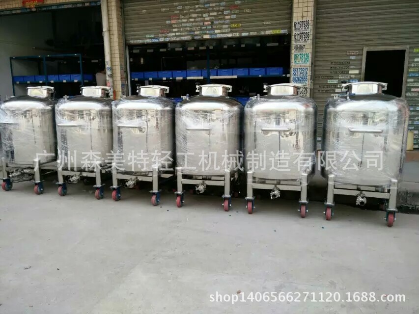 不锈钢500L立式储罐 存放罐 500L化妆品储存罐 液体低温常压储罐