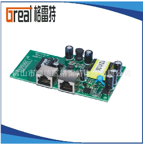 以太网供电适配器、网络、网线供电器、远程供电器、POE供电器