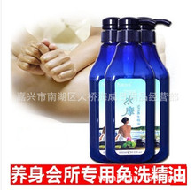 ˼����ˮĦ�;���õ�坙�w�Ͱ�Ħ�����wSPA�������d��ԡ��Ʒ���l