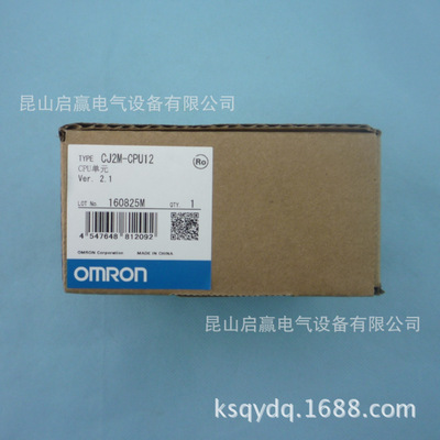 欧姆龙PLC CJ2M-CPU32 【正品保证,假一赔十】