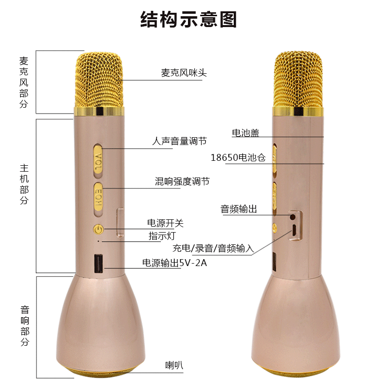 詳情頁3_10