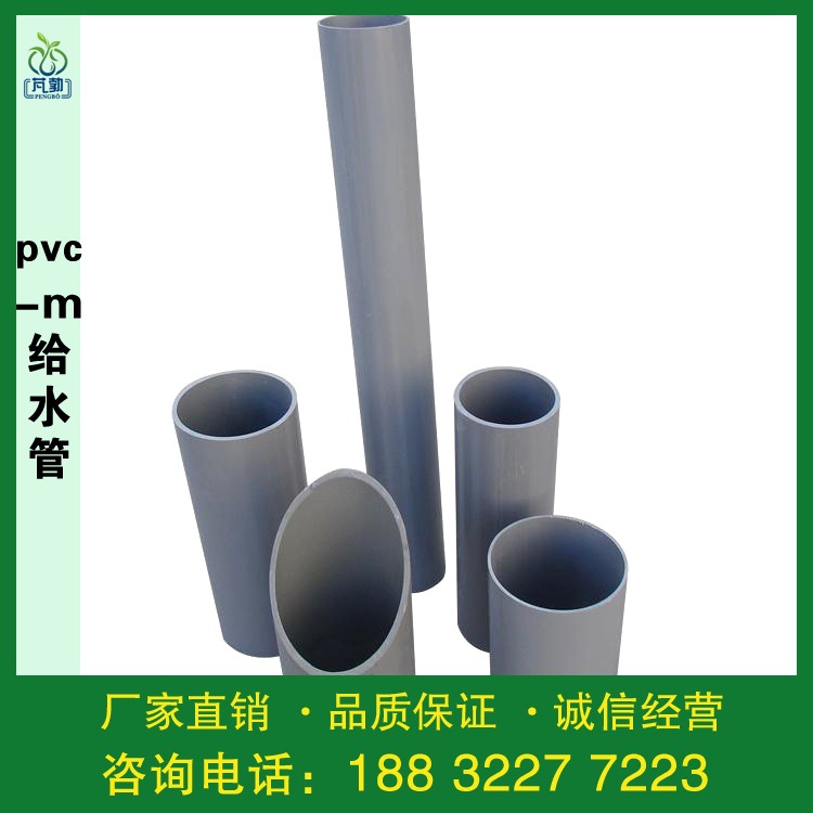 塑料排水管的防火套管,塑料防水套管图片,防火套管(第3页)_大山谷图库