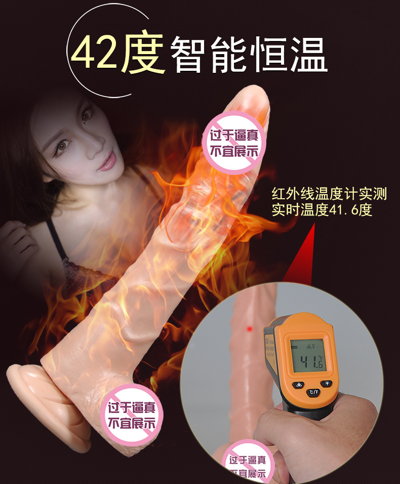 充电加温阳具详情图_05