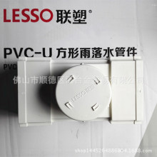 ��PVC-U������ˮ�������ˮ������ܙz���