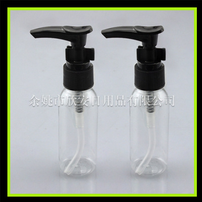 按压瓶30ml 夹子瓶 洗发水瓶30ml插口瓶 化妆品分装瓶 乳液鸭嘴瓶