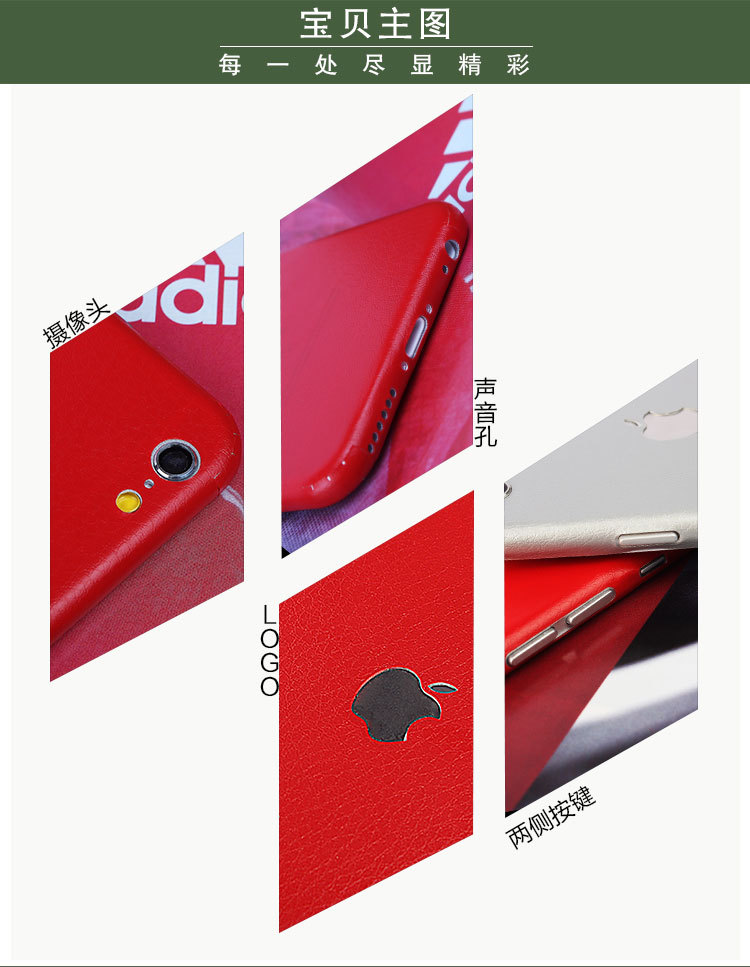 Sticker pour téléphone portable - Ref 1364462 Image 7