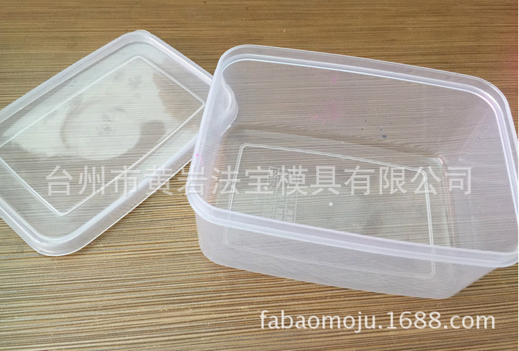 透明塑料盒 杂物盒 药盒 橡皮泥黏土盒优质注塑盒模具定制注塑