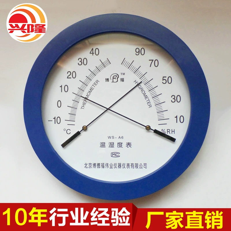 Усовершенствованный дисковый измеритель температуры и влажности, очень большой диаметр 25 мм, настенный бытовой измеритель температуры и влажности