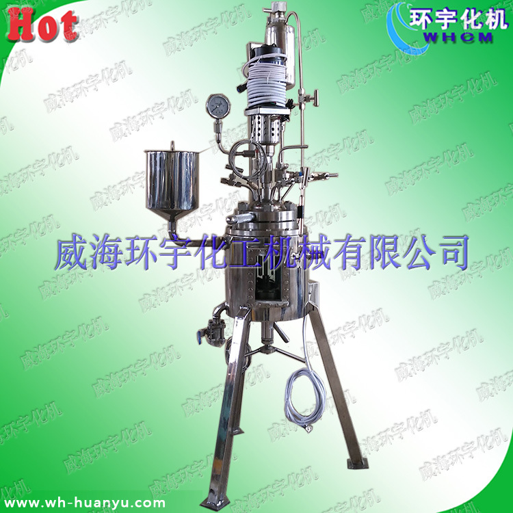 高压玻璃反应釜 哈氏合金反应釜 真空反应釜 耐腐酸碱蚀反应釜