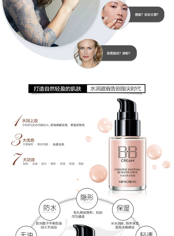 Mengxi blue gouache BB Cream kem nền lỏng che khuyết điểm lâu trôi dưỡng ẩm không cc làm sáng da cô lập cô gái trang điểm nude mạnh mẽ - Kem BB