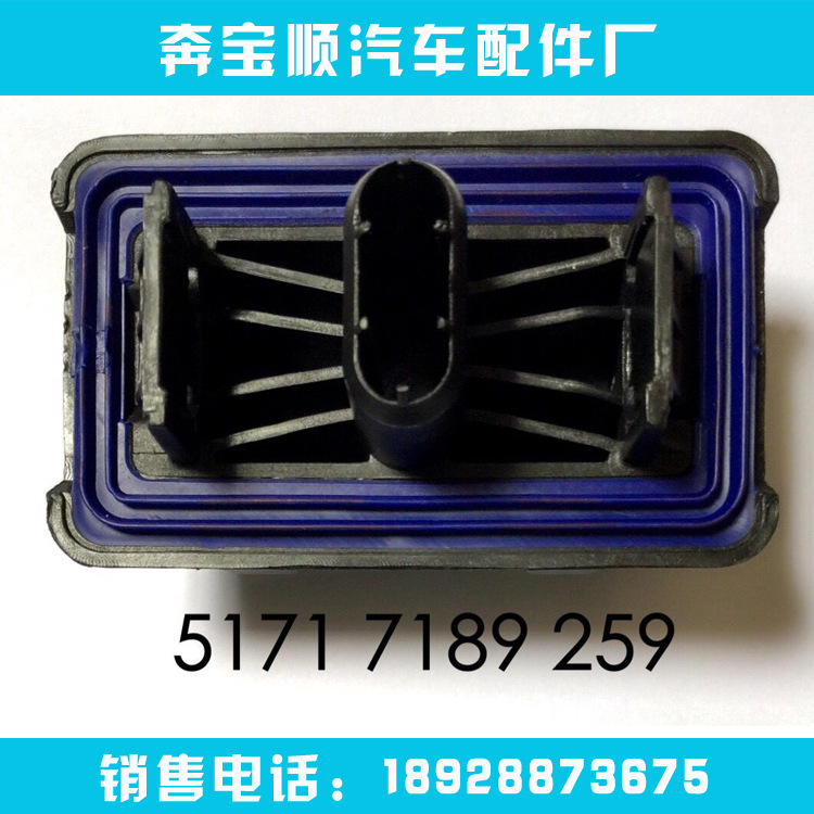 寶馬千斤頂膠X3X4X6F25