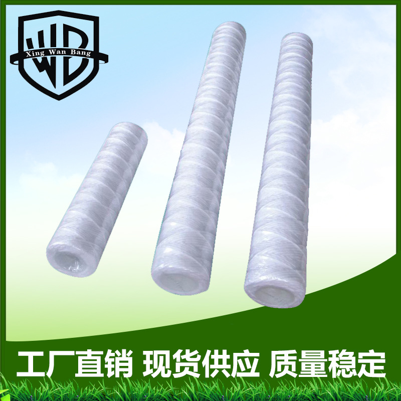 10寸20寸纯水机净水器线绕棉芯 饮水机过滤芯 净水线绕滤芯批发