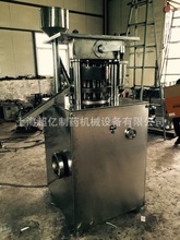 打锭机 打锭机品牌 图片 价格 打锭机批发 阿里巴巴