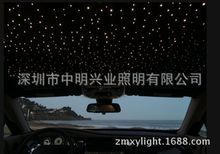 SUV越野车车顶星星灯 光纤星空顶 车用灯具 车内氛围装饰灯led灯