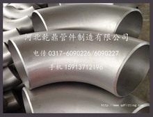 ����ֱ������ A403 WP316�������ͷ 1.4845 1.4550 �޷���ͷ90��