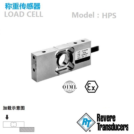 美国VPG Revere Transducers单点式HPS-20kg传感器