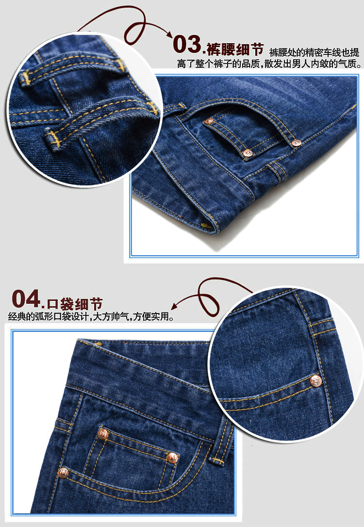 Jeans pour jeunesse en coton pour Quatre saisons - Ref 1470920 Image 18