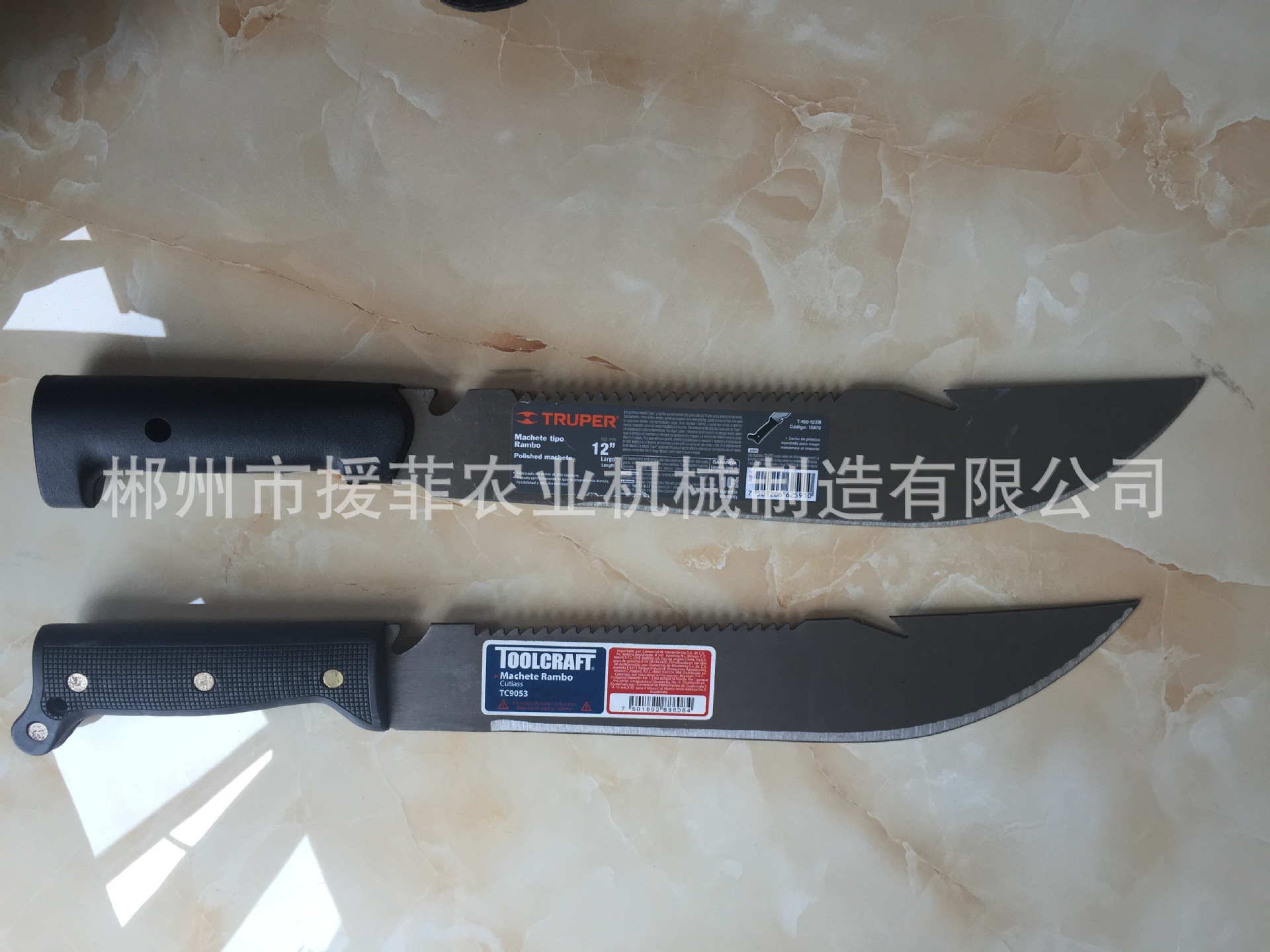 南美市场墨西哥背部锯齿甘蔗刀 野营刀，砍伐刀 M2002异性塑柄