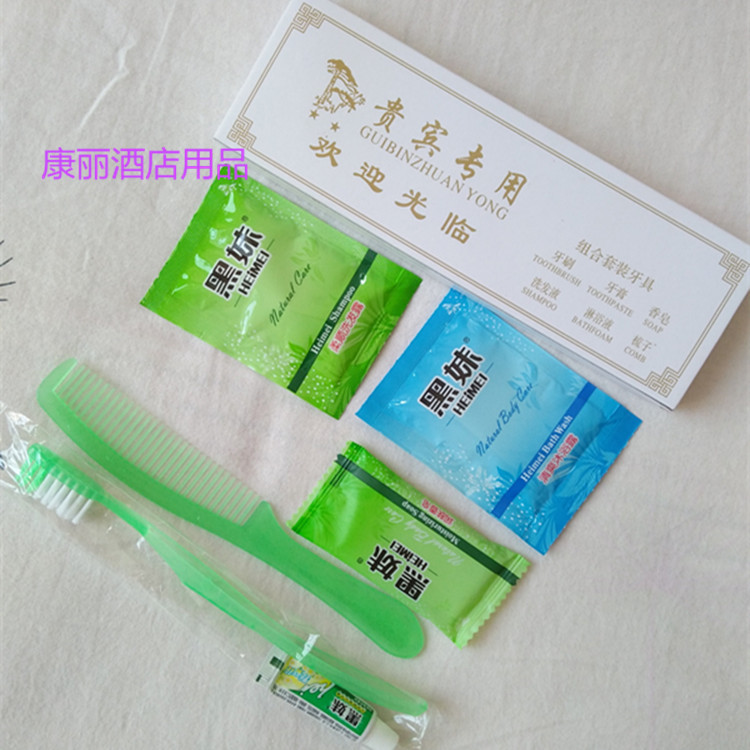 厂家直销酒店宾馆一次性洗漱用品旅馆六合一洗漱套装二合一牙具|ru