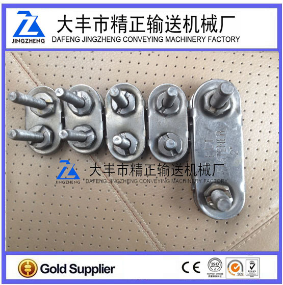 长期供应 输送带扣丨1.5英寸扣丨平板输送带扣