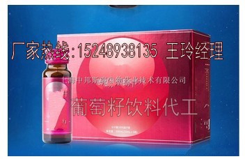 葡萄籽2