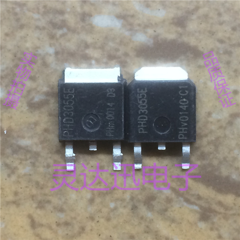 PHD3055E TO-252 原装进口元件 专业测试 质量保证