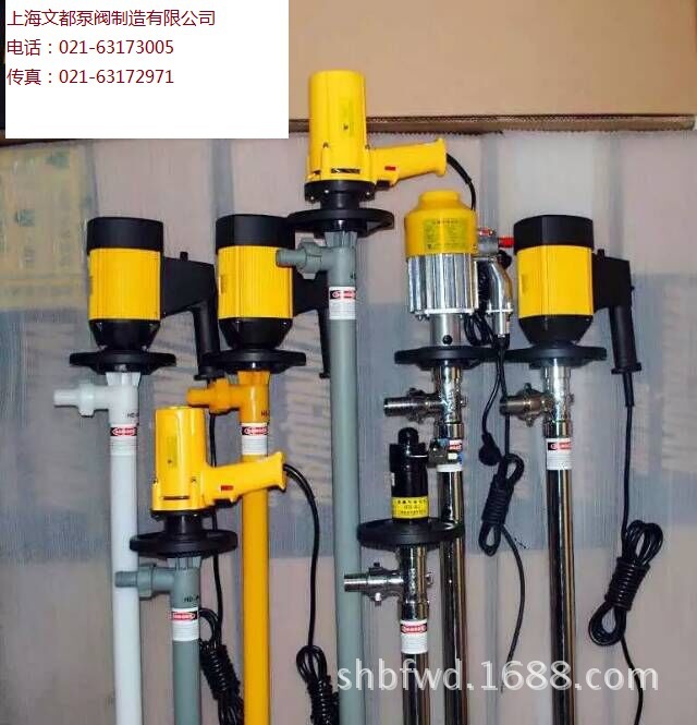 上海文都SB-3RPP-50电动抽液泵