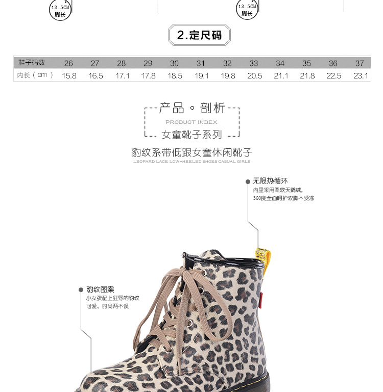 Chaussures enfants en PU pour hiver - semelle tendon - Ref 1003254 Image 19