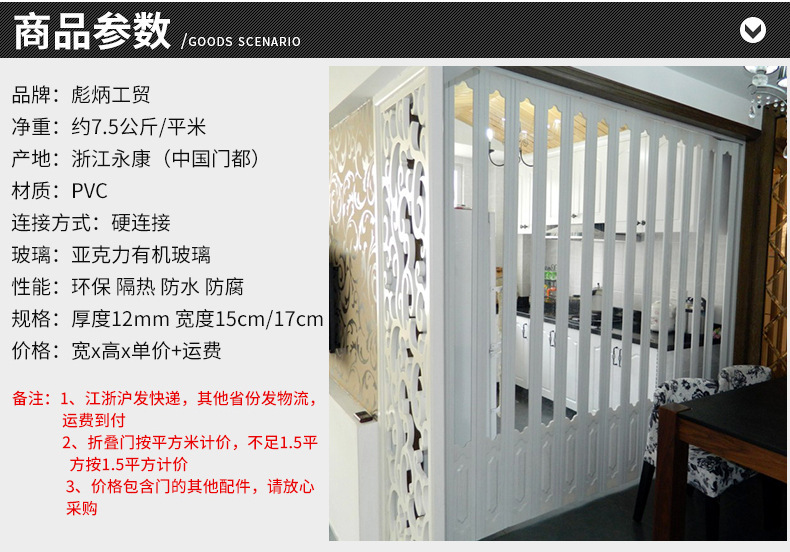 折疊門內頁0525_03