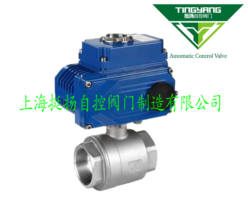 Q911F开关型电动二片式球阀不锈钢调节型电动内螺纹球阀厂家直销