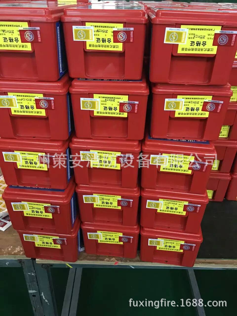 兴安牌防烟防毒面具防火面罩自救呼吸器