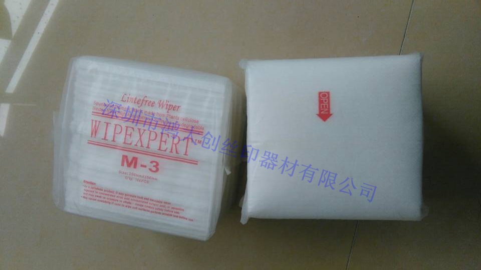 无尘纸 M-3