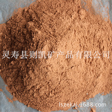 厂家供应矿物北投石北投石粉北投石球石磨圆球金刚砂环保天然超细