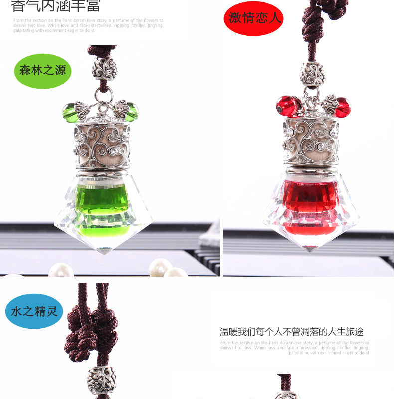 汽车挂件_27_副本