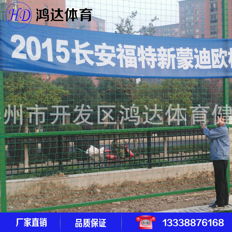 河道隔离学校菱形勾花体育篮球场围网足球场护栏网铁丝网安全隔离