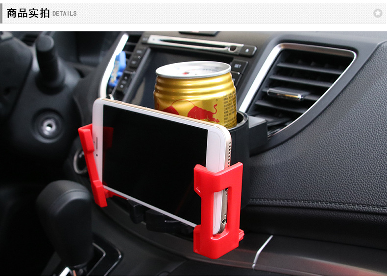 SD-1026车载多功能饮料架_15