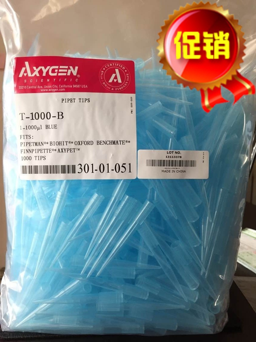 Axygen爱思进 进口1ml 1000ul蓝吸头 T-1000-B 1000支/包