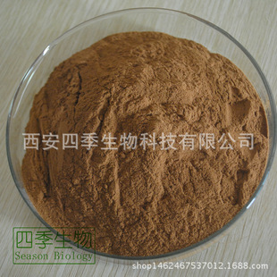 ���Ĺ�ԭҰ��������ȡ ����Ƥ��ȡ�� Oak Bark Extract 20:1 30:1