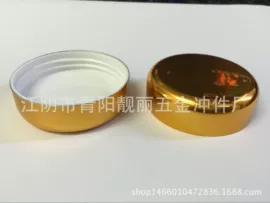 金属盖;化妆品包装;塑料盖