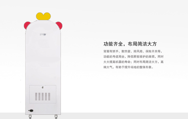 美猴王详情页_11