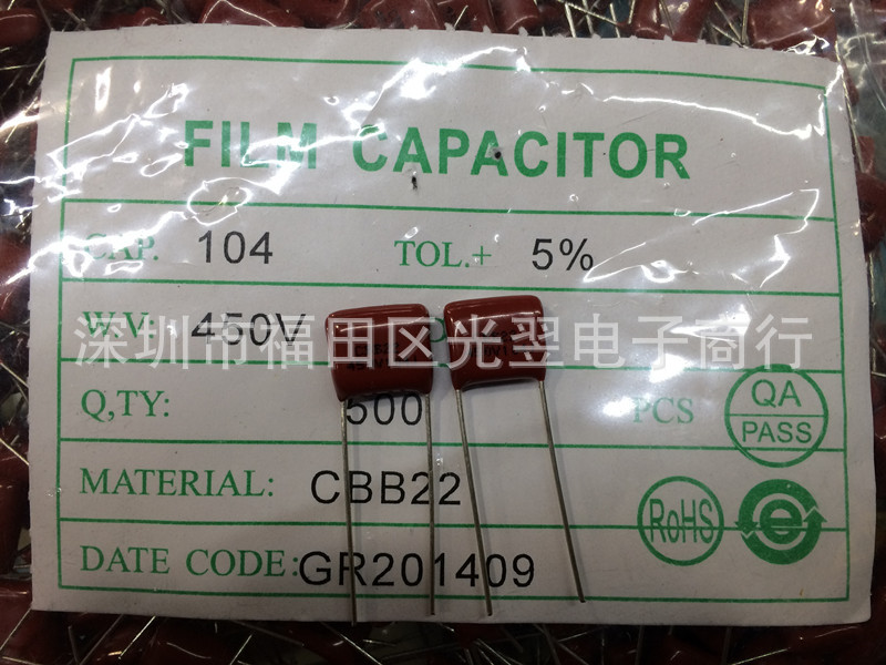 CBB聚丙烯电容 104J 450V 100NF 0.1UF 脚距P=10MM 量大咨询