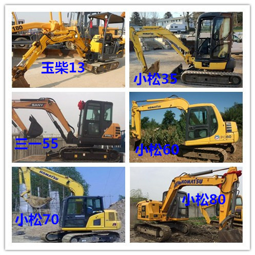 机械 挖掘..