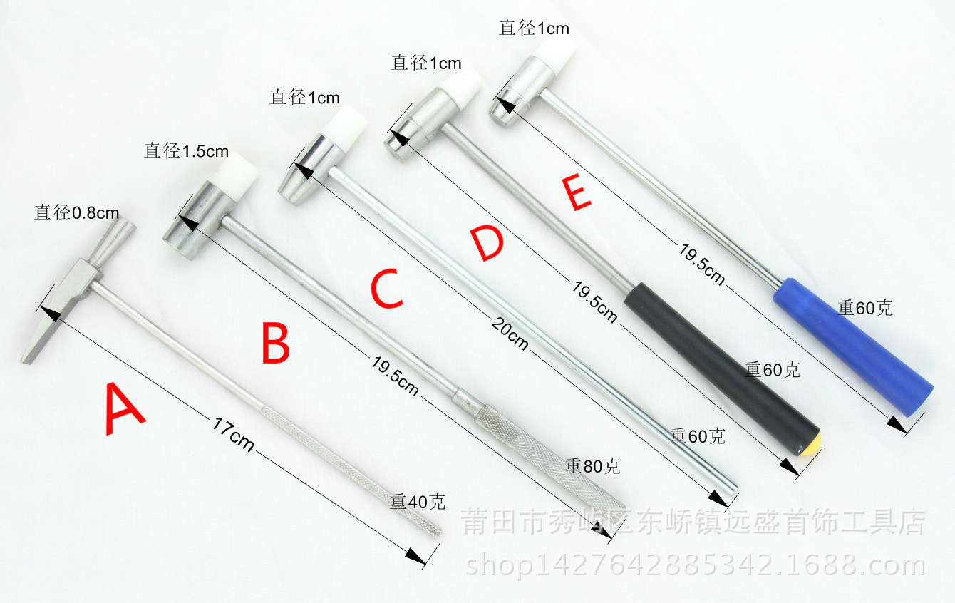 钢制迷你锤   迷你小榔头   两用双头小铁锤 专业钟表修理工具