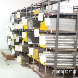 古河专业精拉5A06合金铝棒 5A06合金铝管生产厂家