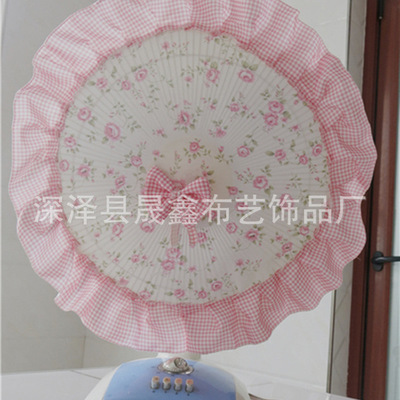 【厂家供应】蕾丝布艺电风扇防尘罩套 台式落地电风扇罩|ru