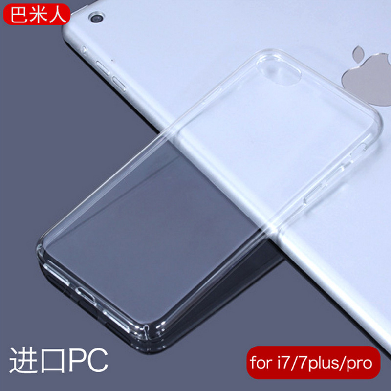 适用于iphone12高透PC素材壳苹果11手机壳XMAS全包两口开透明硬壳