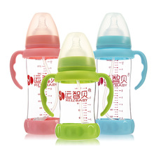 运智贝婴儿玻璃奶瓶宝宝宽口径玻璃奶瓶带手柄吸管婴幼儿奶瓶批发