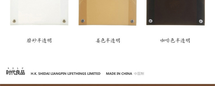 时代良品手提包SD-N219集合_09