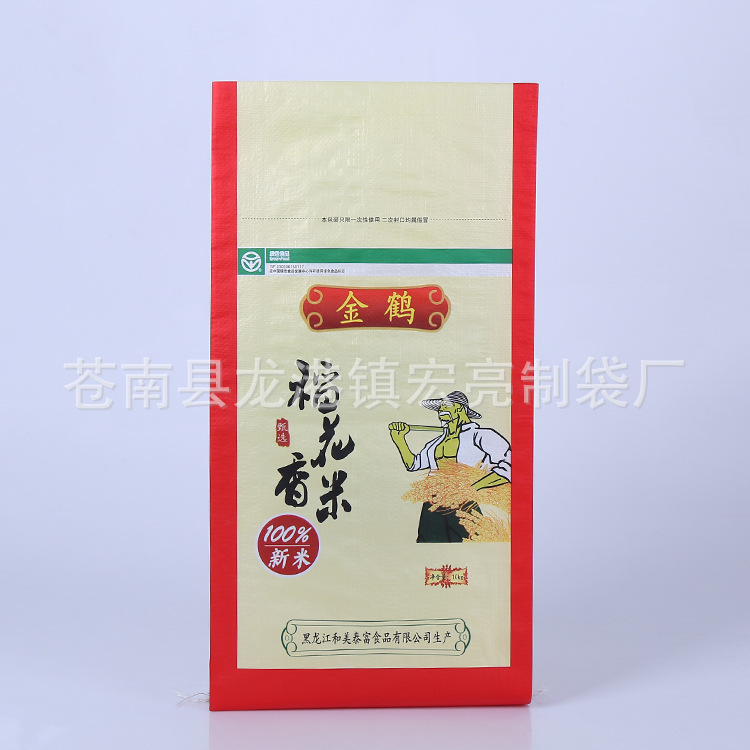 生产提供 美观耐用稻花香米包装袋 通用包装食品粮食袋